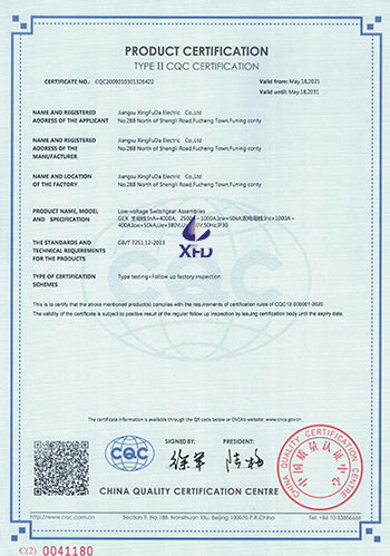 低压抽出式开关柜--GCK主母线：InA=4000A,2500A~1000A-英文版