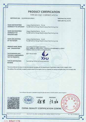 低压抽出式开关柜--MNS-主母线：InA=4000A,2500A~1000A-英文版