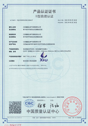 低压固定式开关柜--GGD2-主母线：InA=1600A~400A