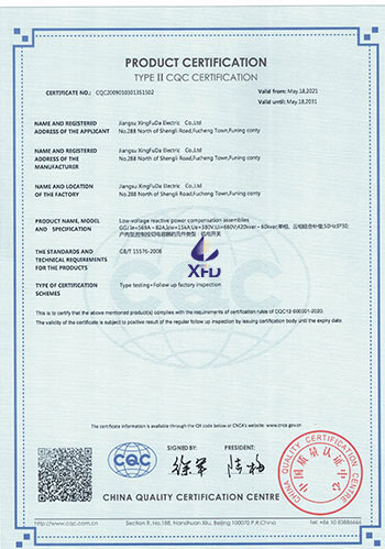 低压无功补偿柜--GGJ-Ie=569A~82A-英文版