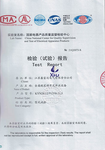 金属铠装移开式开关设备-KYN28-12 金属铠装移开式开关设备-KYN28-12