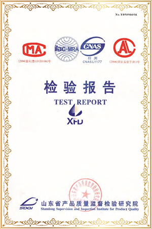 高低压预装式变电站 检验报告