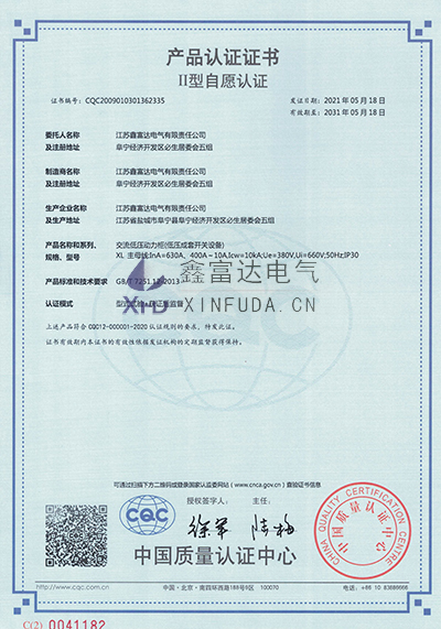 交流低压动力柜-XL-主母线：InA=630A,400A~10A