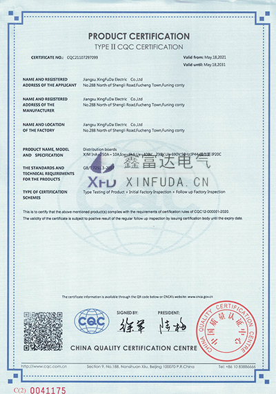 计量配电箱-XJM-InA=250A~10A(英文版)