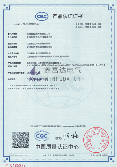 电缆分支箱-XLW-主母线：InA=630A~100A(中文版)