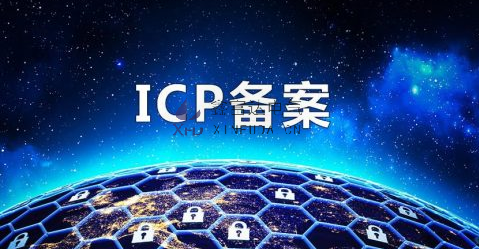 关于鑫富达电气官网域名(xinfuda.cn)通过备案并正式恢复使用的通知 ！