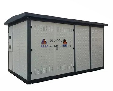 预装式箱式变电站