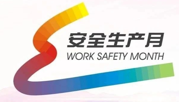 【安全生产月】鑫富达公司开展消防及逃生应急演练！