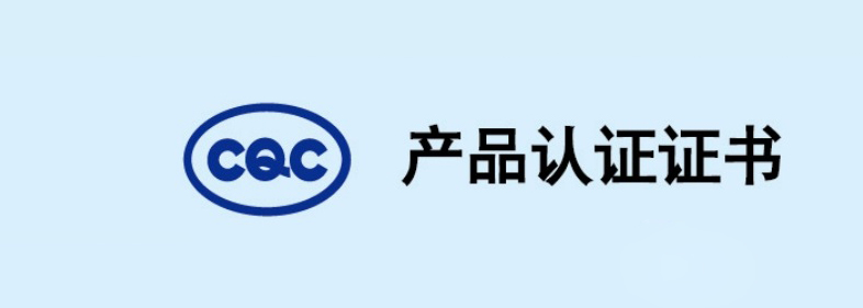 【产品认证证书】产品名称和系列、规格、型号：电缆分支箱（公用电网电力配电成套设备）XLW 主母线:InA=630A～100A,Icw=20kA;Ue=400V、380V,Ui=690V;50Hz;IP56、IP44,户外型