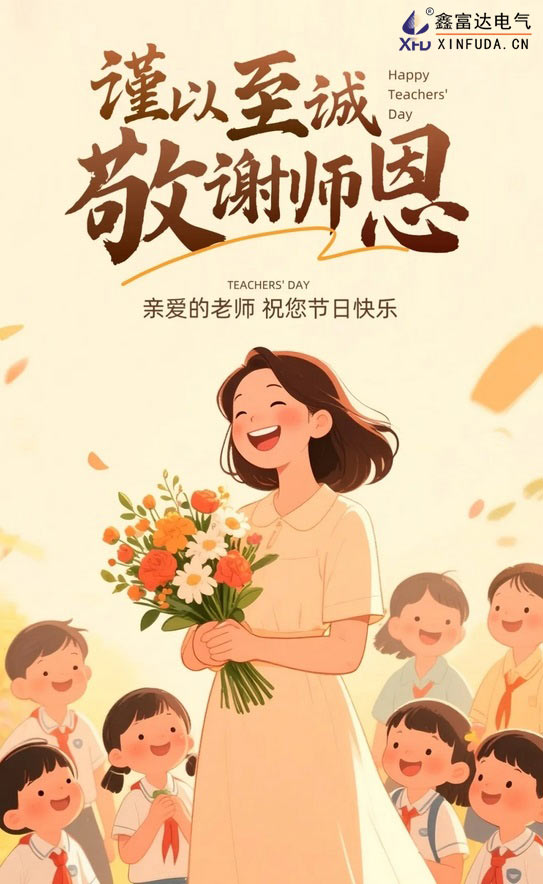 1757469972151583.jpg 微信截图_20250910100420.jpg