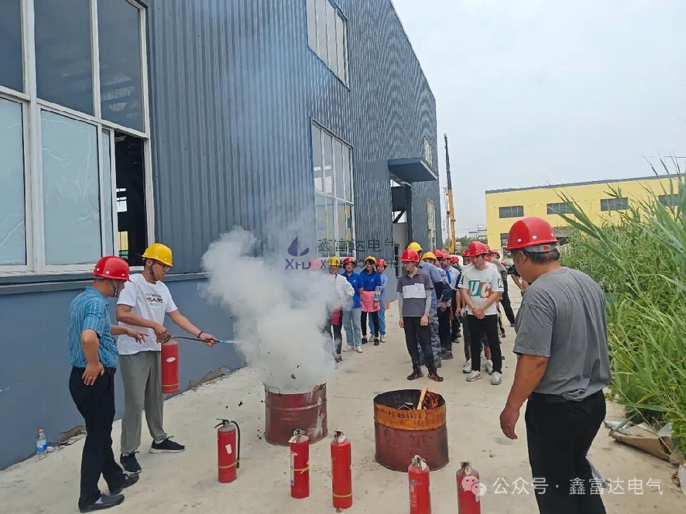 【安全生产月】江苏鑫富达电气开展“安全生产月”安全警示教育活动