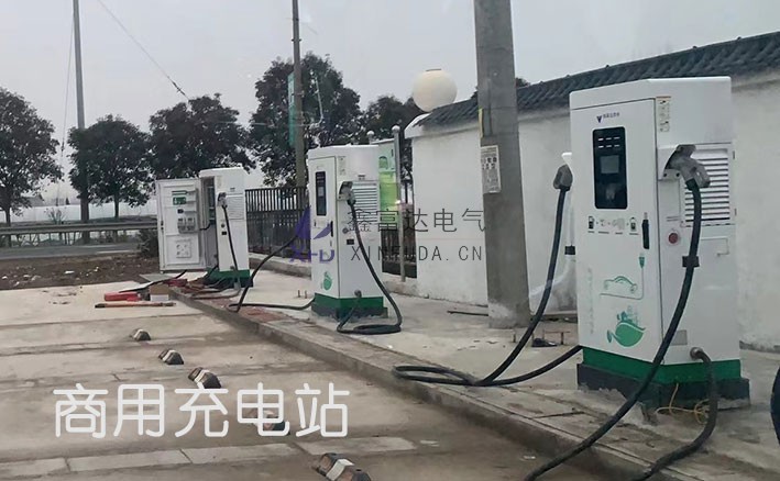 商用充电站-学校加油站附近