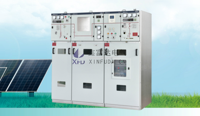 XGN15-12单元式交流金属封闭环网开关设备Unitary AC metal-enclosed ring network switchgear